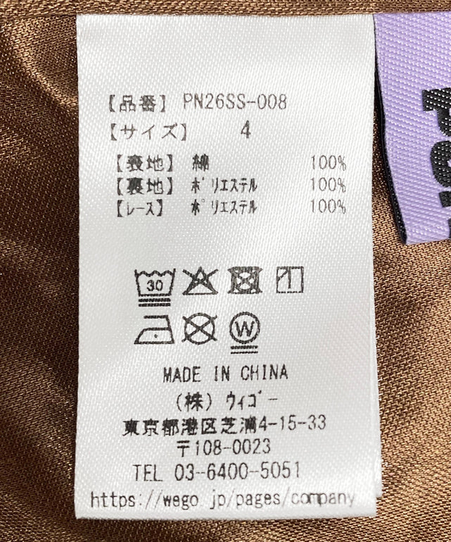 チェック柄キャミワンピース