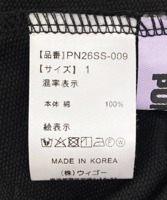 ティアードロングスカート