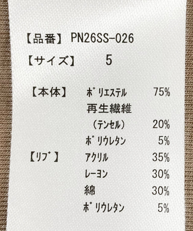身長:163cm サイズ5