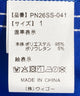 半袖ジャージワンピース