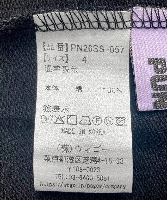 カットオフハーフスウェットパンツ