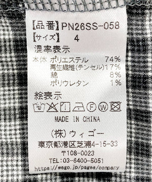 ギンガムチェックフリルワンピース