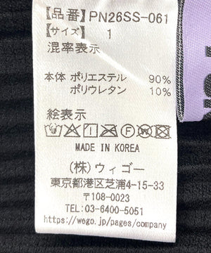 バックスリットロングスカート