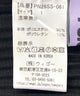 バックスリットロングスカート