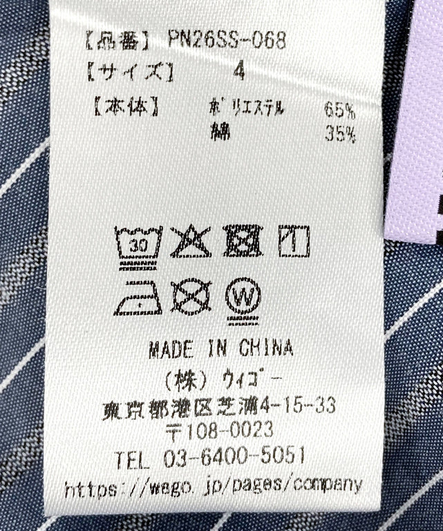ストライプシャーリングキャミワンピース