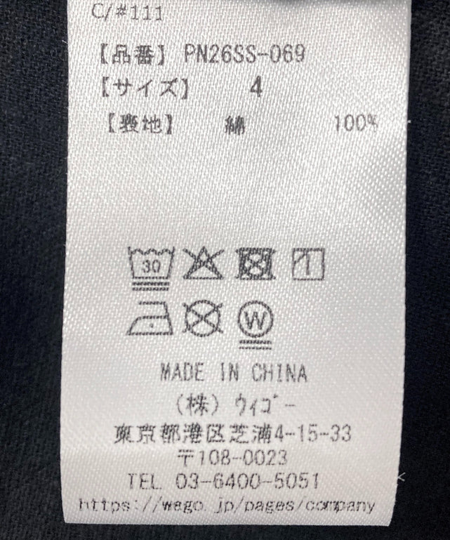 サマージャケット