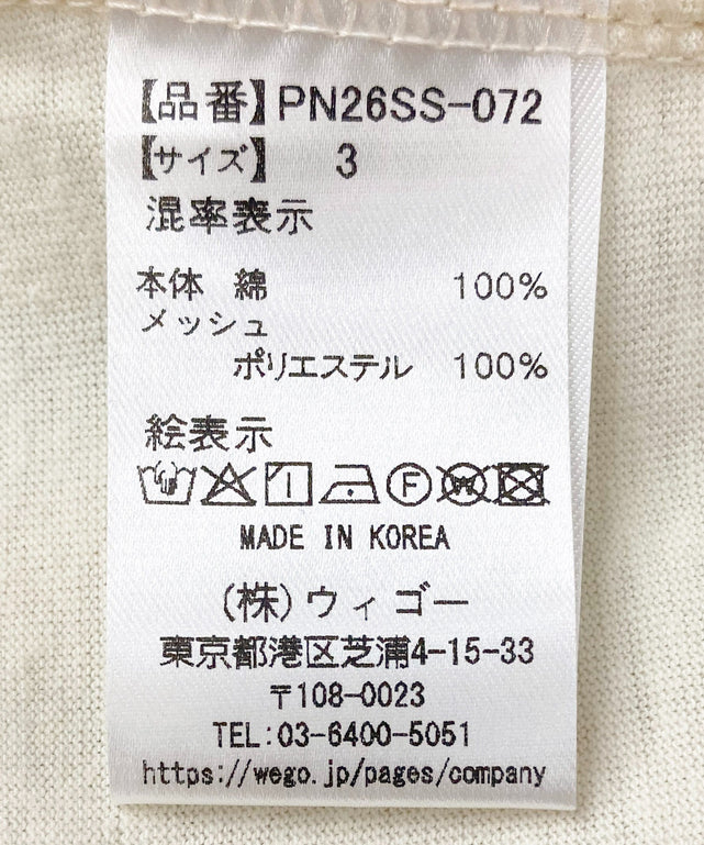 プレッピーユニフォームT