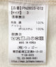 プレッピーユニフォームT