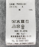 ニャンキーTシャツ