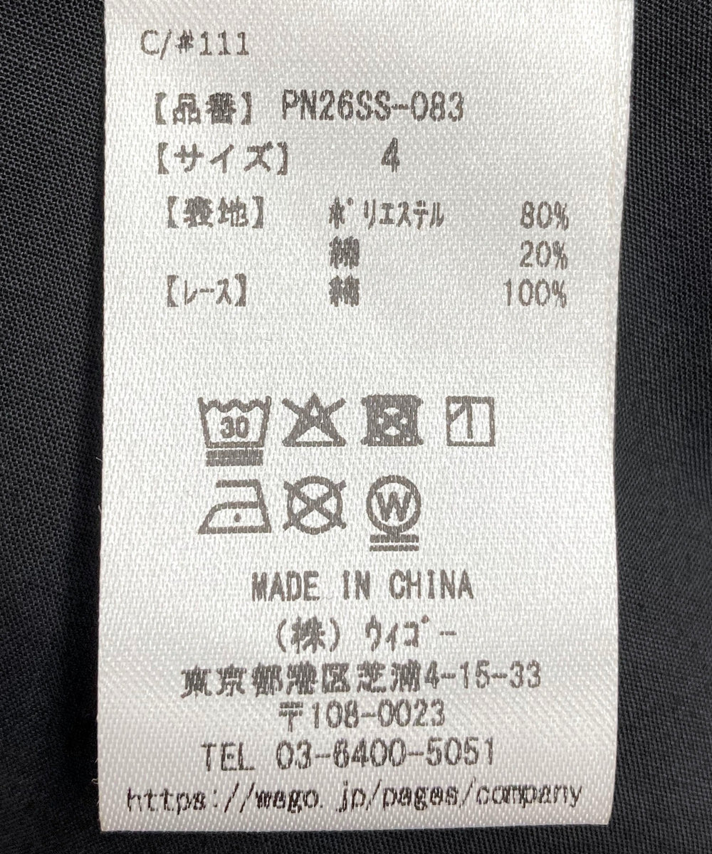 フリルビッグカラー半袖ブラウス