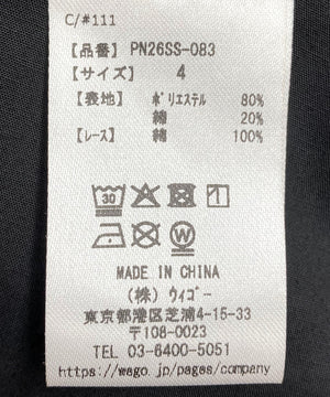 フリルビッグカラー半袖ブラウス