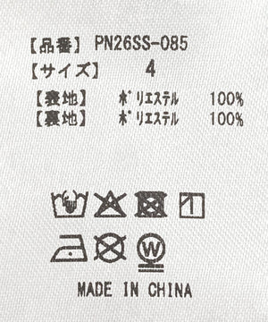 ティアードバルーンワンピース