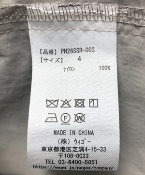 切り替えナイロンジャケット
