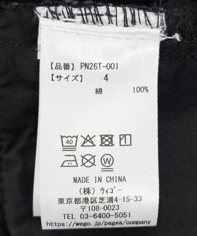 ダメージデニムワイドパンツ