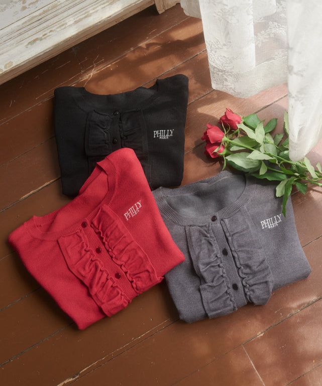 フリルニットカーディガン