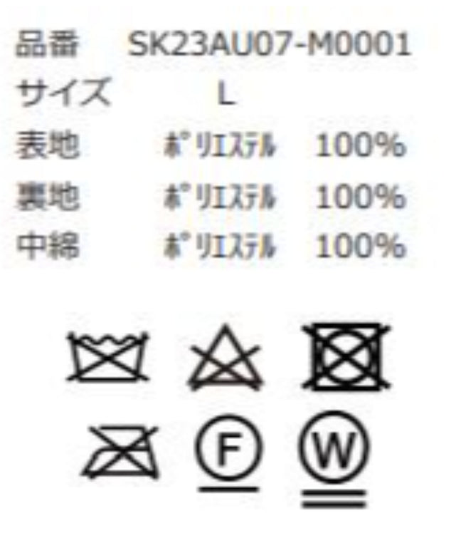 パテッドベスト