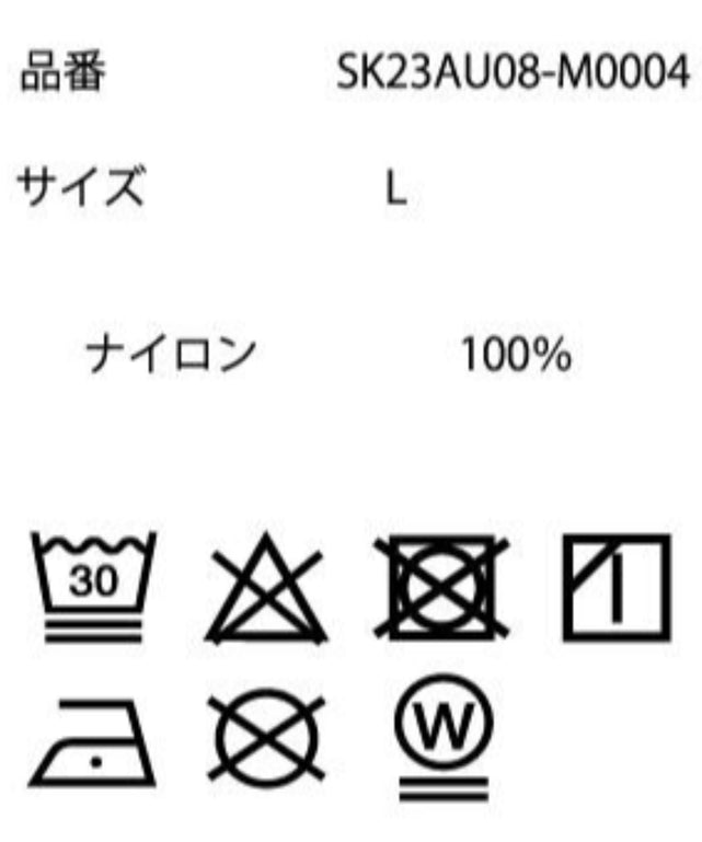 ナイロントラックパンツ