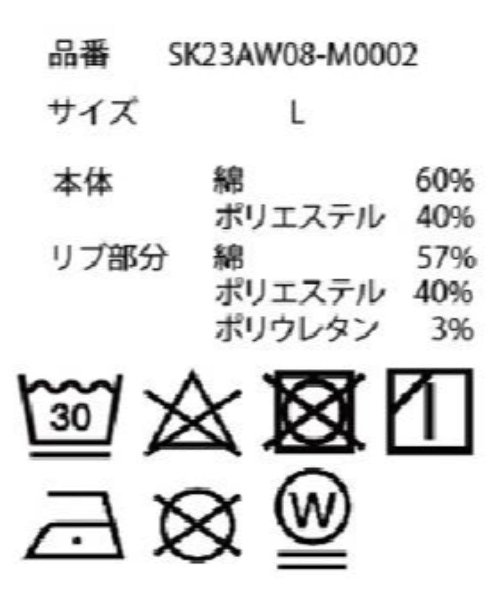 ヘビーウエイトワンポイントスウェットパンツ