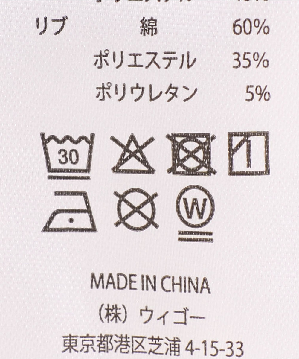 ラインラグランZIPパーカー