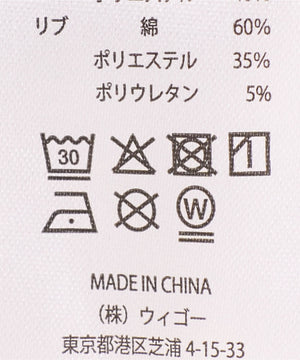 ラインラグランZIPパーカー