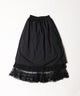 ボリュームレースロングスカート