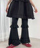 ドットフレアフリルパンツ/ブラック モデル：160㎝ F着用
