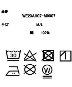 スケーターズタックワイドデニムパンツ
