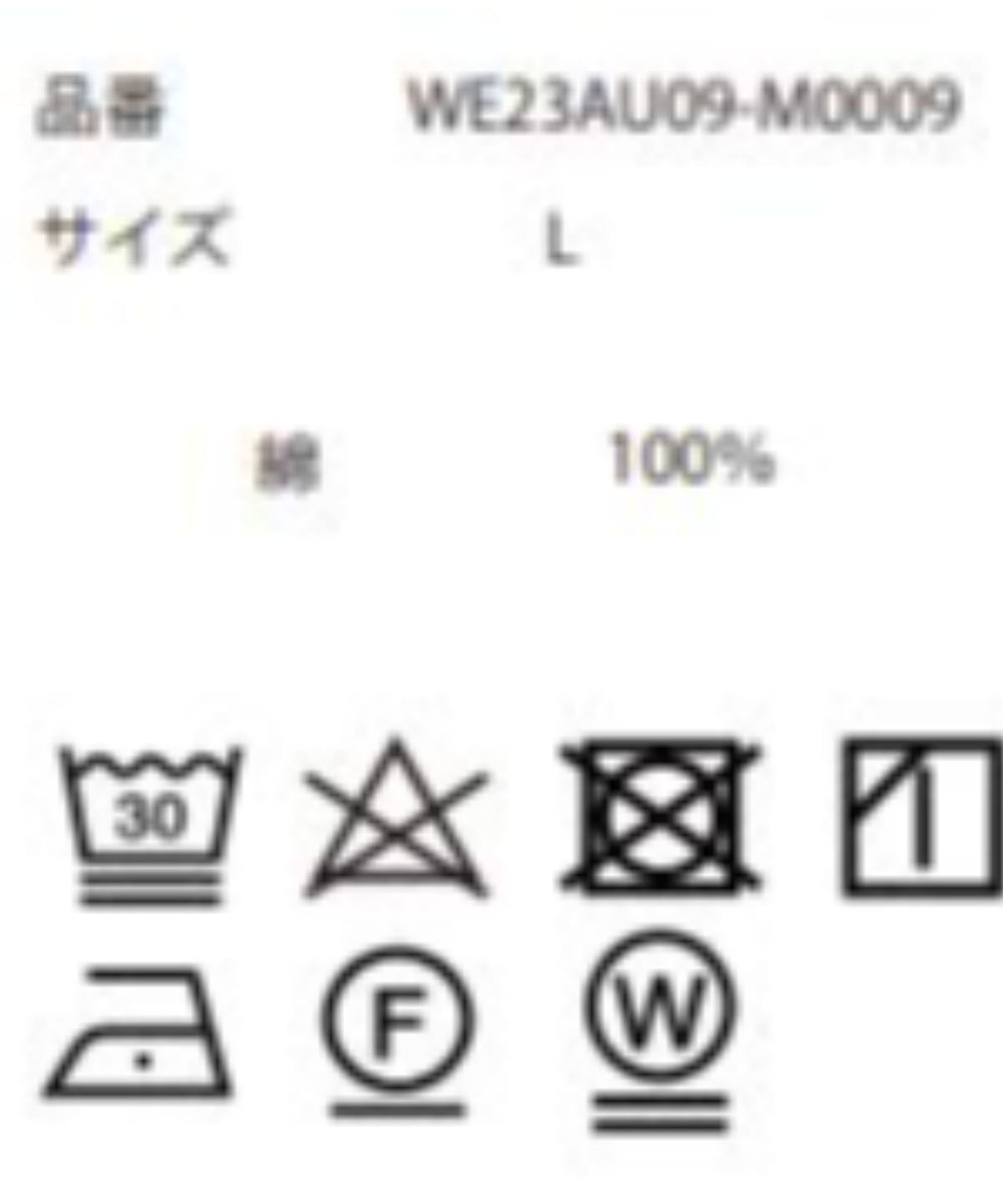 コーデュロイイージーワイドパンツ