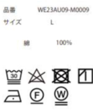 コーデュロイイージーワイドパンツ