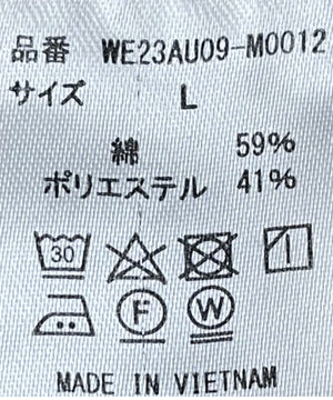 チノイージーワイドパンツ