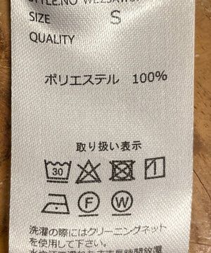 ハイウエストセンタープレスワイドパンツ