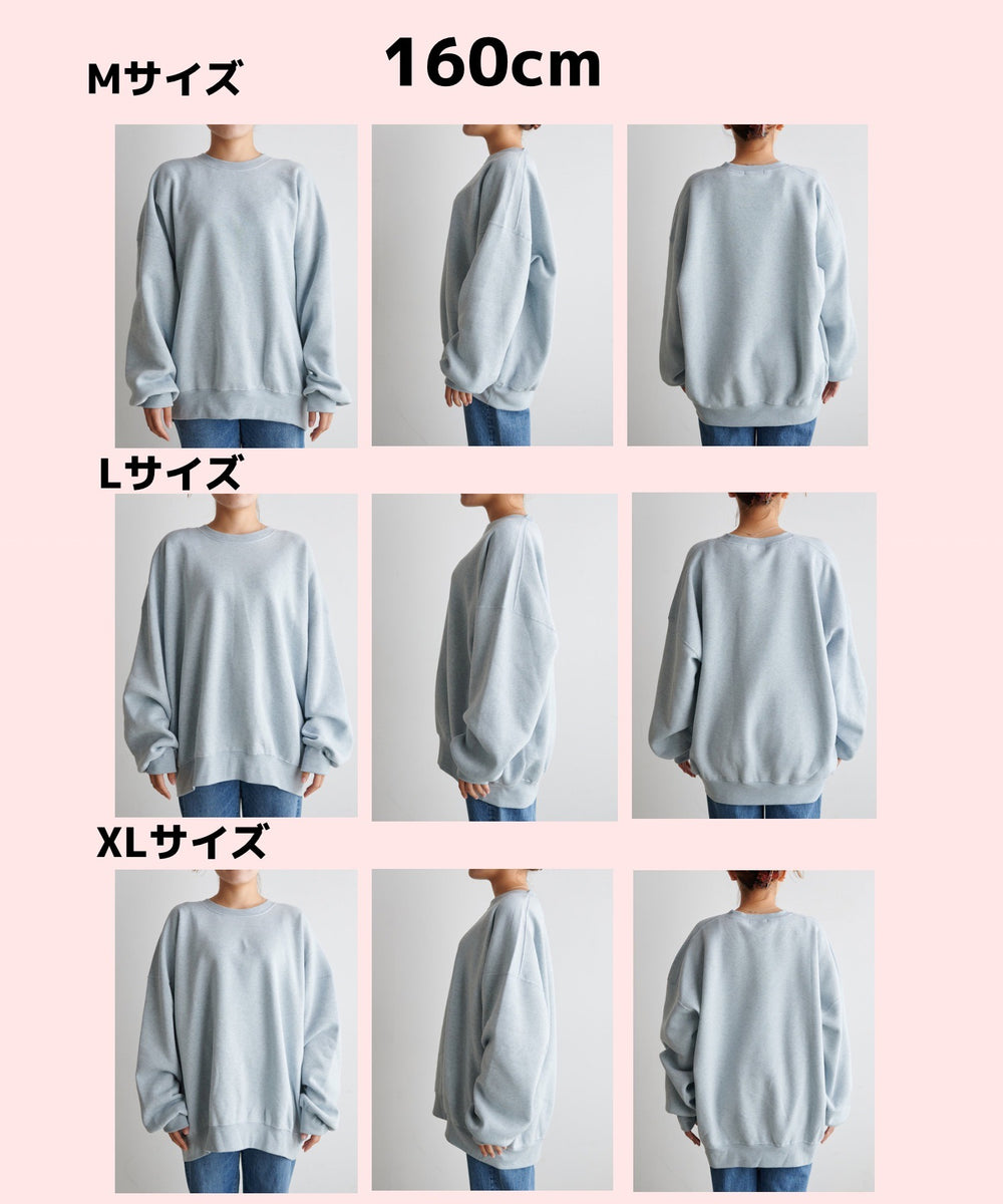 スウェットプルオーバー