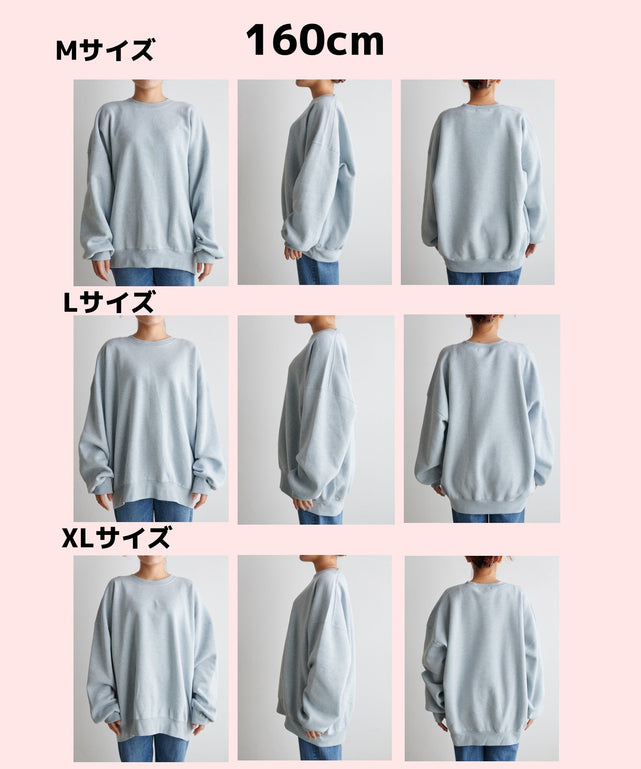スウェットプルオーバー
