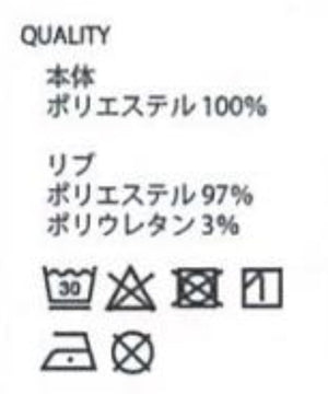 スウェットプルオーバー