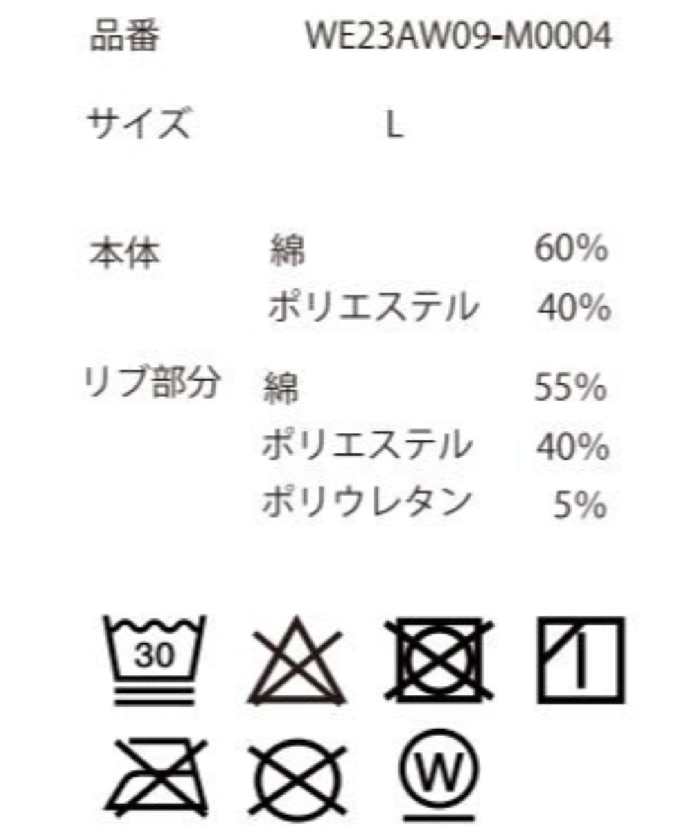 ヘビーウエイトユニークモチーフプルパーカー