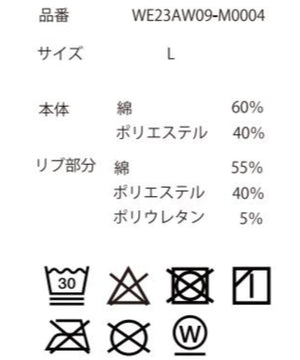 ヘビーウエイトユニークモチーフプルパーカー