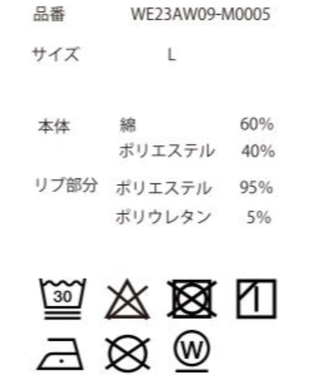 ヘビーウエイト刺繍バイカラープルオーバー