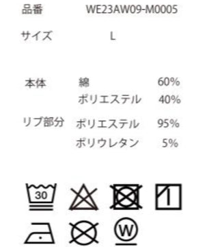 ヘビーウエイト刺繍バイカラープルオーバー