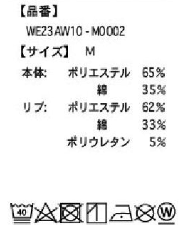 レイヤードスリーブスウェパカ