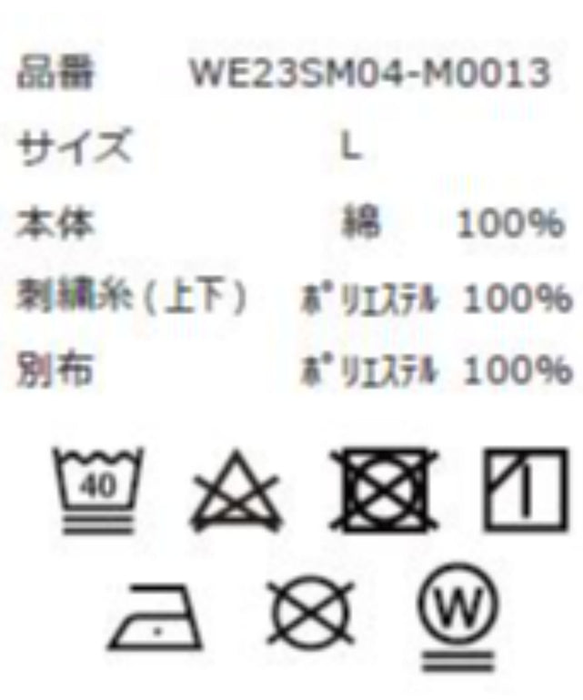 スタジアムBIGシャツ