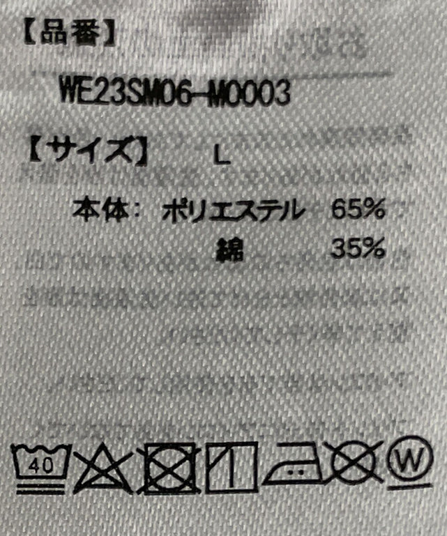 アクセ付きアンサンブルカットベストT