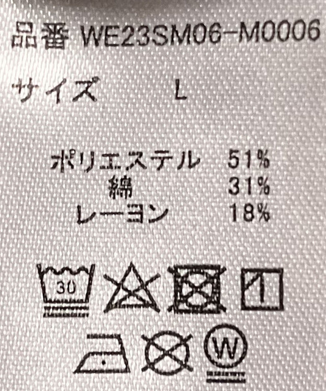 ヴィンテージロゴラグランLT