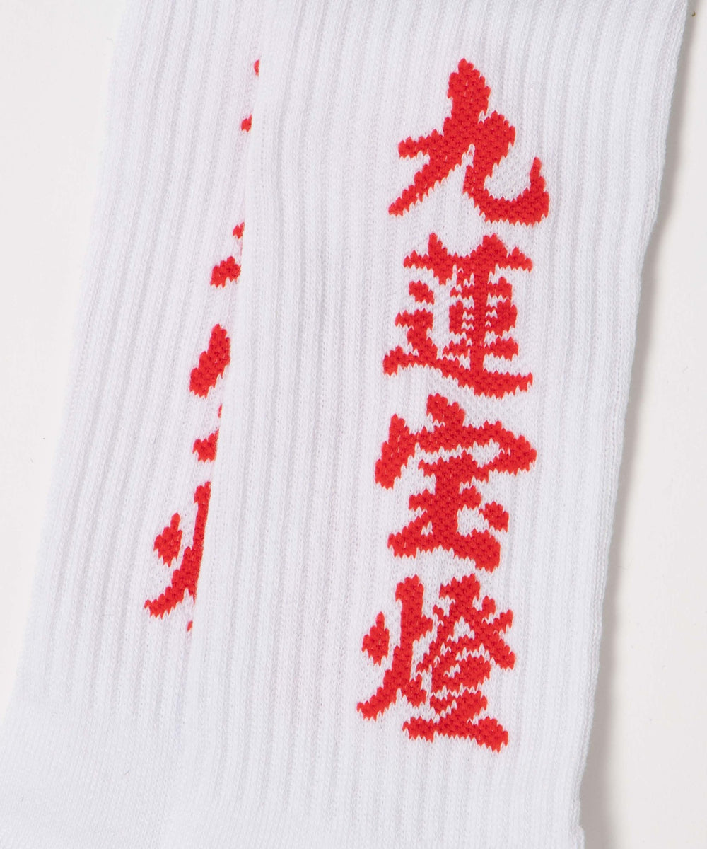 ロゴソックス(25-27cm)