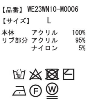 モヘアライクシティプルオーバー
