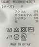 ミックスブークレ2WAYカーディガン
