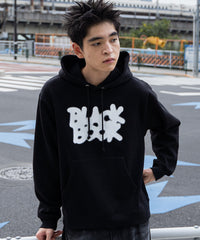 ブラック / S