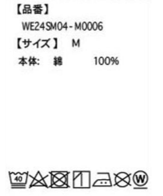 ホワイト モデル：161cm M着用