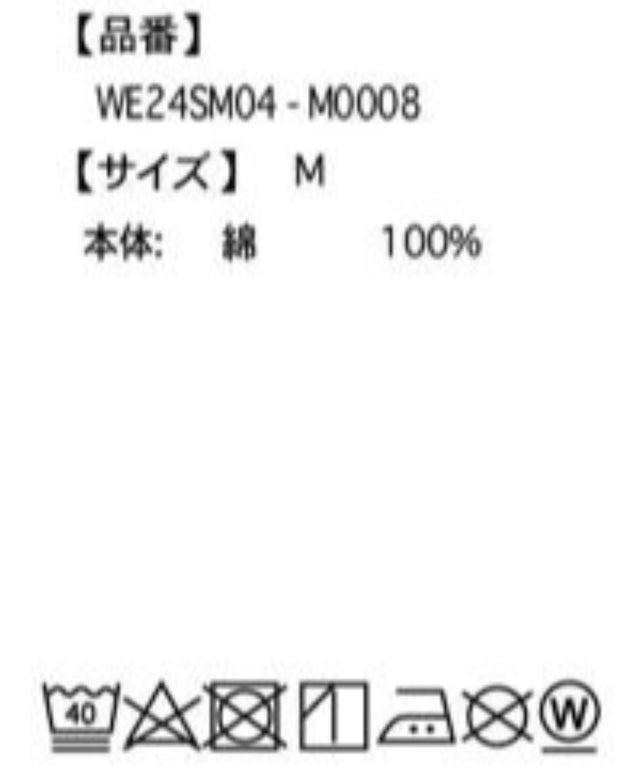 アクセ付きグラフィックT（S）