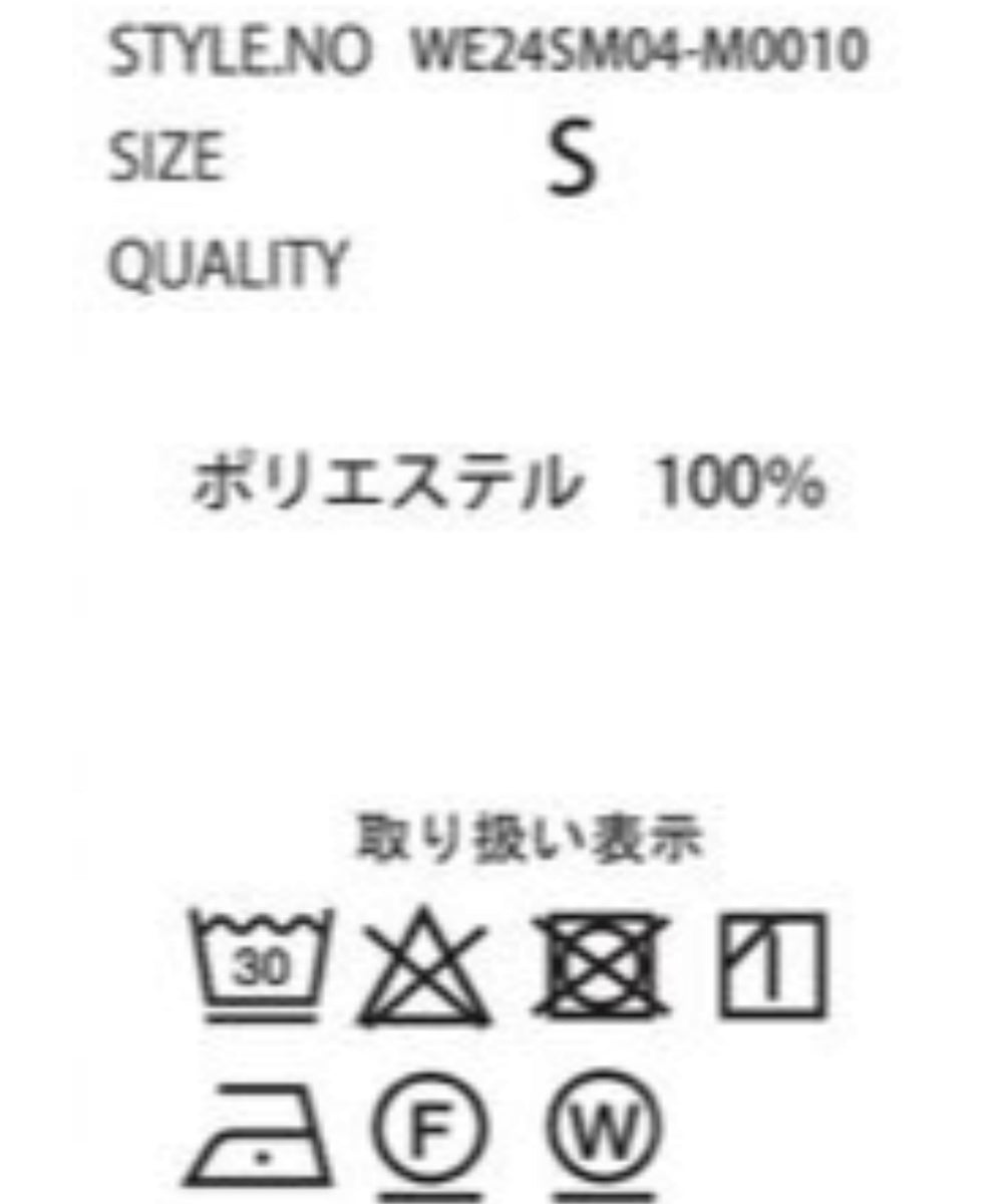 ワイドストレートスラックス