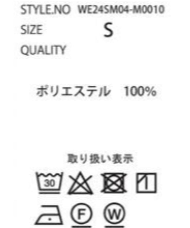 ワイドストレートスラックス